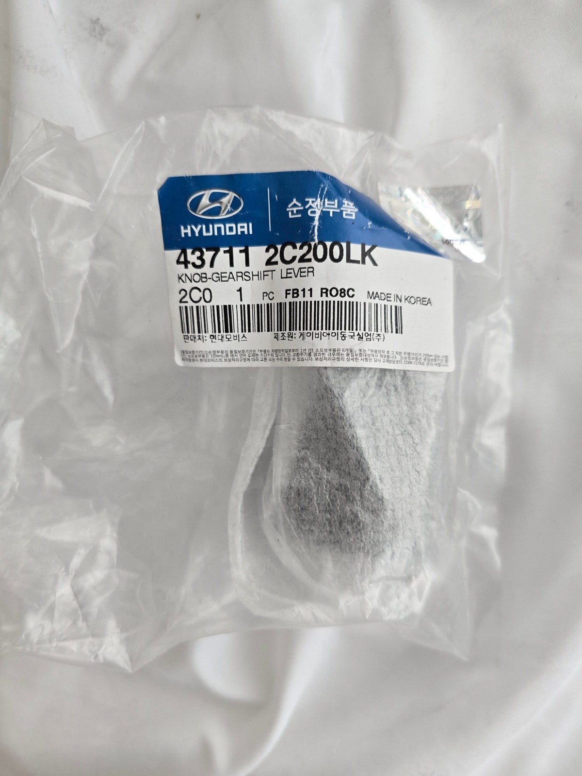 Authentic 5-Speed Gear Shift Knob for HYUNDAI 03 04 05 06 07 08 TIBURON/TUSCANI