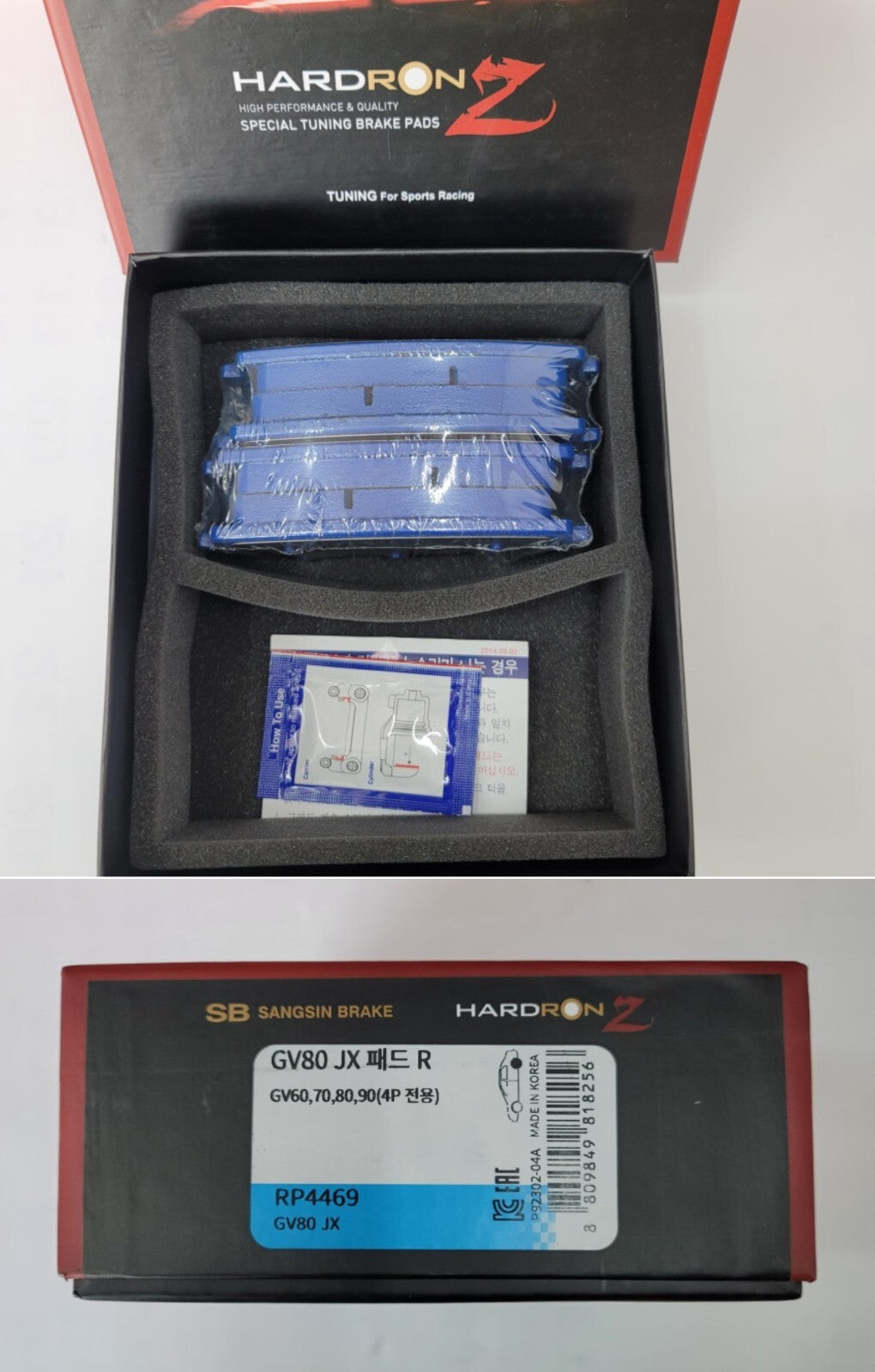 GV80 OEM SIZE REAR REPLACEMENT PADS  [HARDRON ZR]  Rear Only