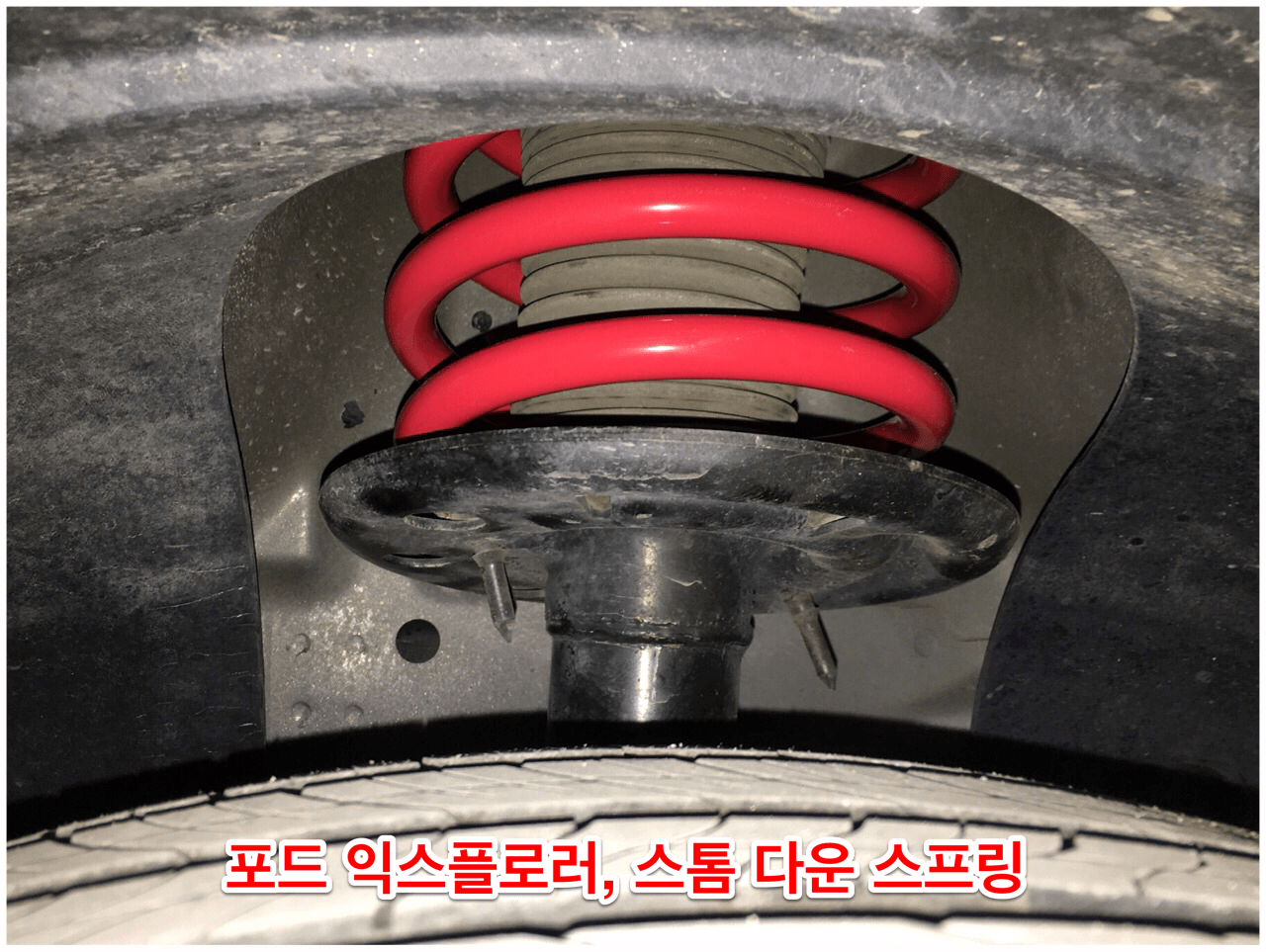 FORD EXPLORER 5G. (U502, 2011-2019) Lowering Springs 1.5~2.0-inch Drop KDM