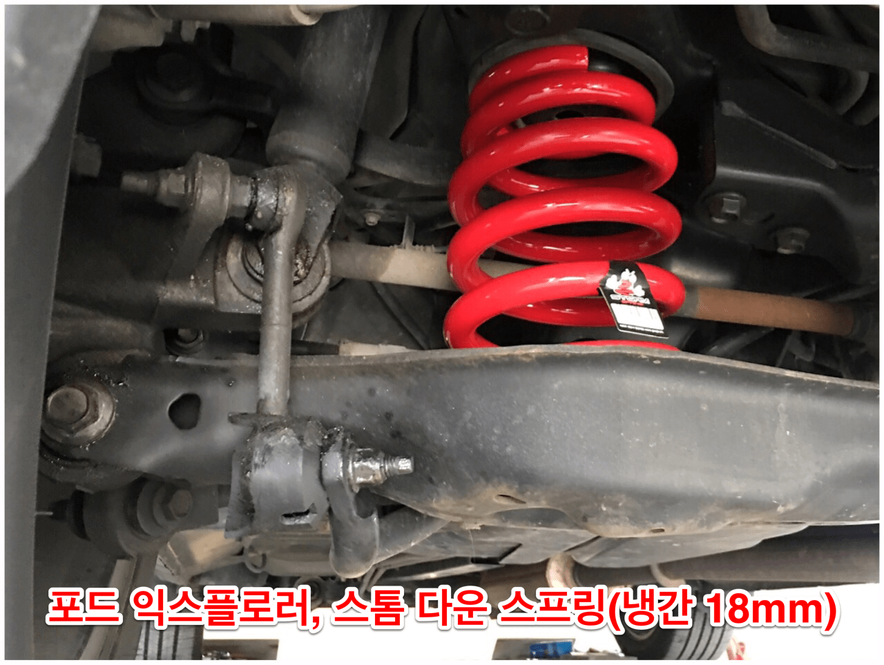 FORD EXPLORER 5G. (U502, 2011-2019) Lowering Springs 1.5~2.0-inch Drop KDM